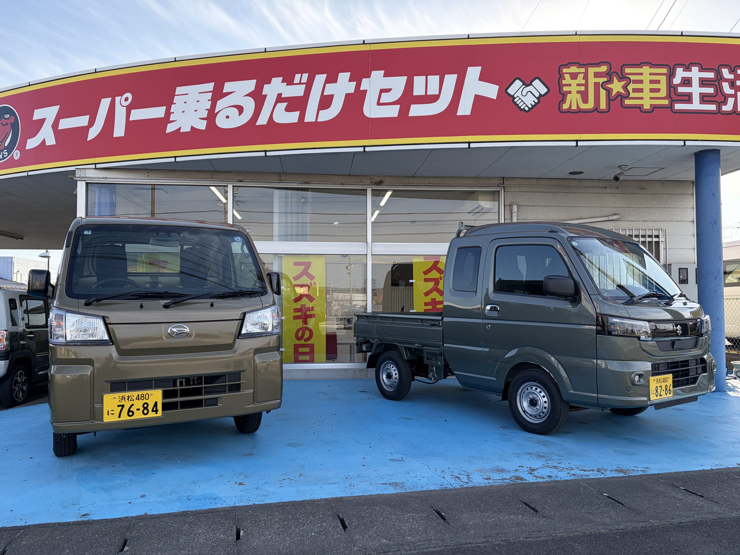 スーパーキャリイ・ハイゼットトラックの展示試乗車あります